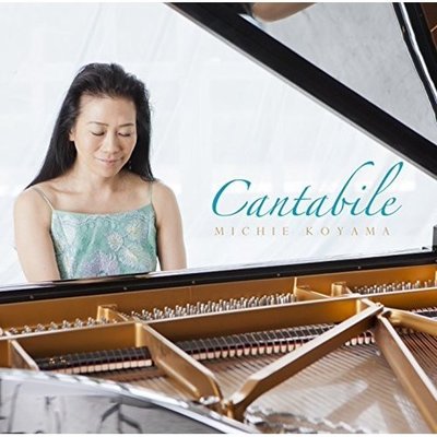 【藍光CD】鋼琴小品集 Cantabile / 小山實稚惠 Michie Koyama---SICC30388