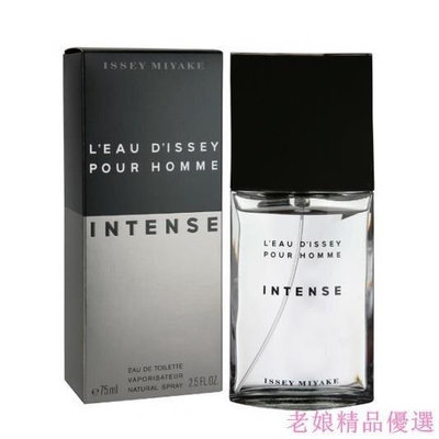 Issey Miyake 三宅一生 一生之水 極致 男性淡香水 125ml 香水 香氛 淡香水 男香 男性 極緻