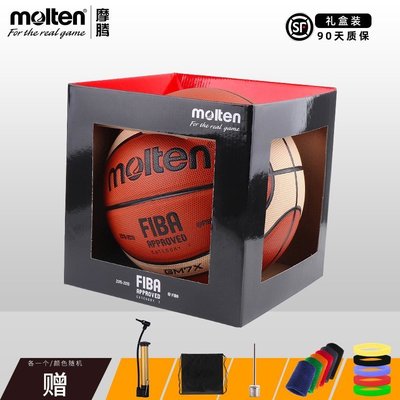 molten摩騰7號訓練比賽用球6號5號學生耐磨真皮手感GM7X正品促銷