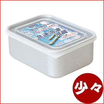 【JPGO日本購】日本製 Akao alumi 鋁製保冷保鮮盒 食材急速冷凍解凍~深型 小小款 0.85L #018