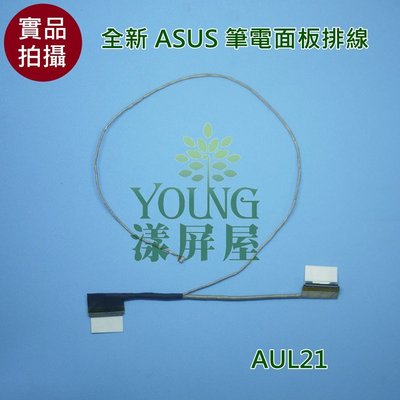 【漾屏屋】華碩 ASUS X453 X403M X453MA X453M LVDS CABLE 全新 筆電 排線