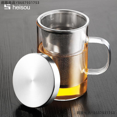 茶杯茶水分離泡茶杯子耐熱玻璃水杯帶蓋把手家用過濾大容量花茶杯-緻雅尚品