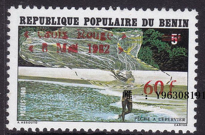 郵票貝寧1982年郵票298紅十字會外國郵票