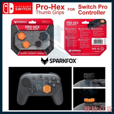 欣欣百貨Ps4 / PS5 Thumb Grip Pro Hex (也適用於 Nintendo switch Pro 控制