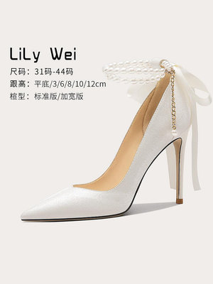 Lily Wei【洛櫻】法式婚鞋白色一字帶氣質高跟鞋絕美伴娘鞋配旗袍-麵包の店