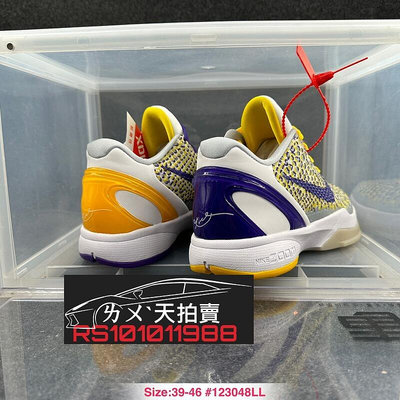 Nike Kobe 6 VI 3D Lakers 白紫黃 鴛鴦 KB6 科比 Bryant 黑曼巴 MAMBA 籃球鞋