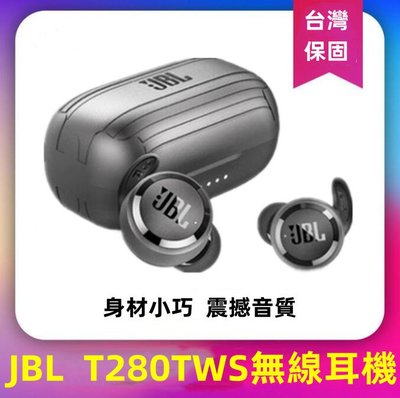 全新包保固JBL T280 TWS真無線藍牙耳機 運動耳機無線入耳式耳塞適用蘋果/三星/小米 無線耳機 藍芽耳機