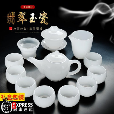 免運~德化翡翠玉瓷茶具套裝家用白瓷蓋碗琉璃羊脂玉瓷茶杯茶壺茶洗-盛唐名家