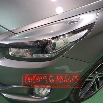 2013 KIA 全KIA CARENS專用大燈燈眉3D R款 韓國進口汽車內飾改裝飾品 高品質