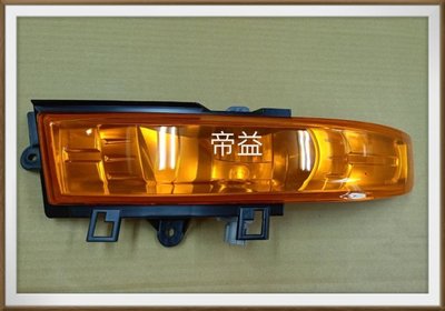 【帝益汽材】NISSAN 日產 UD 10.4~17噸 五期車 2010年後 方向燈 角燈 轉向燈《另有賣機油芯子》
