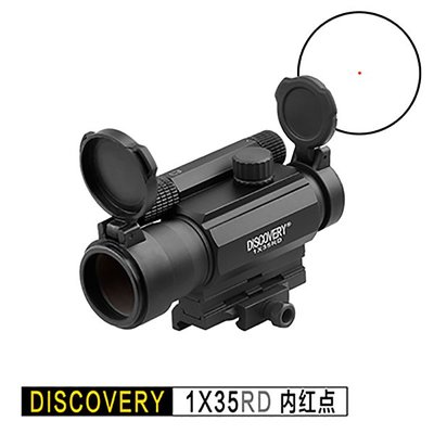 [01] DISCOVERY 1X35 RD 內紅點 圓柱電池 ( 狙擊鏡 瞄準鏡 倍鏡 快瞄 瞄具 紅外線 紅雷射