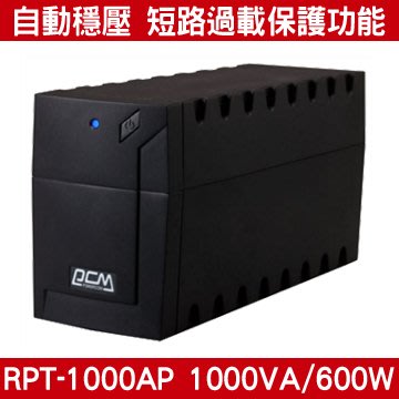 【愛瑪吉】 預購 科風 RPT-1000AP 1000VA/600W 110V 在線互動式 UPS 不斷電系統