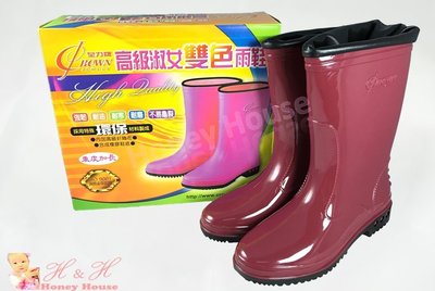 【皇力牌】女車皮加長 高級雙色 長筒雨鞋 耐油 防滑