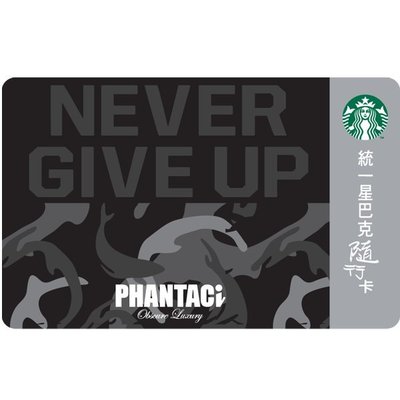 全新現貨 星巴克 Starbucks 限定 PHANTACi聯名隨行卡