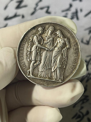 【二手】 法國較大規格結婚紀念銀章322 紀念幣 銅章 硬幣【明月軒】