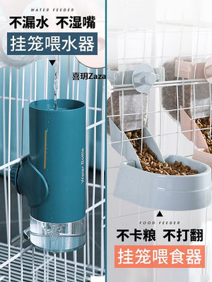 新品可外接水喝水器懸掛式寵物飲水器不濕嘴兔子龍貓豚鼠飲水機水壺
