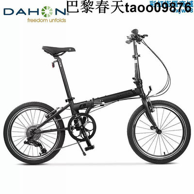 DAHON大行P8摺疊自行車 經典20寸8速 成人變速男女通用單車KBC083