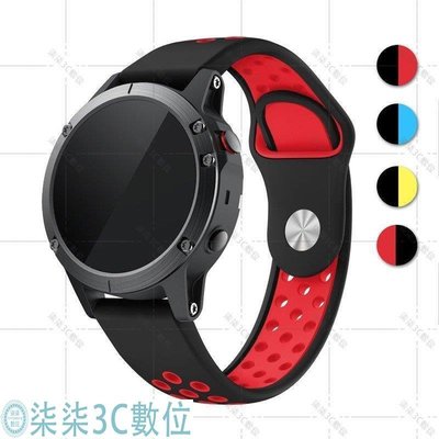 『柒柒3C數位』Garmin Fenix 6 6Pro 5 5Plus 智慧手錶 錶帶 22mm 矽膠 運動 替換 透氣 腕帶 手錶帶
