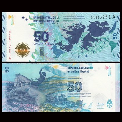 現貨2015年 阿根廷50比索紙幣 馬島戰爭紀念鈔 A冠 美洲錢幣 全新UNC可開發票