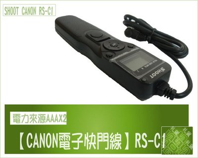 『BOSS』Canon RS-C1 RS-60E3 液晶電子快門線 可定時 760D 750D 70D 100D
