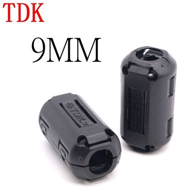 日本TDK磁環 內徑9mm 吸收磁環 抗高頻 抗電磁波干擾磁環 卡扣式 ZCAT2035-0930