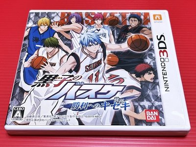㊣大和魂電玩㊣3DS遊戲系列 黑子的籃球 影子籃球員 奇蹟的勝利{日版}編號:L2---2DS 3DS主機適用