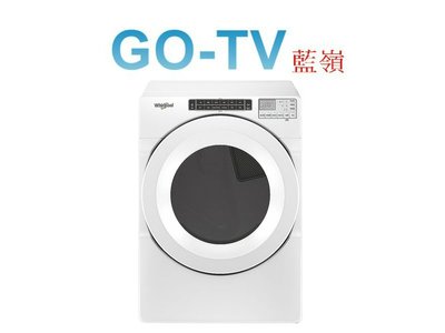 [GO-TV] Whirlpool惠而浦 16KG 瓦斯型乾衣機(8TWGD5620HW) 全區配送