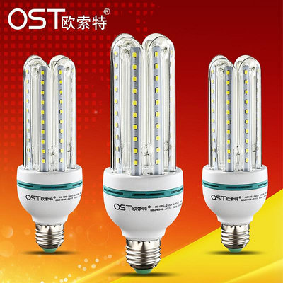 歐索特LED燈泡節能燈LED玉米燈B22E14E27螺口大功率大瓦數15W超亮