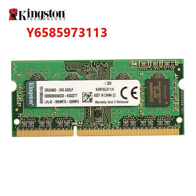 內存條kingston/金士頓DDR3 1600 4G 內存 筆記本 電腦內存條 兼容1333