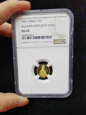 1996年觀音金幣1/20盎司ngc69，全新
