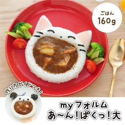 【老爹正品】日本進口 大嘴 動物 飯模 飯糰 咖哩飯 裝飾 模具 模型 壓模 青蛙 貓咪 熊貓 飯容器