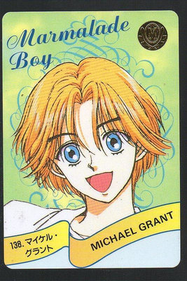 《CardTube卡族》(060930) 138 日本原裝橘子醬男孩 PP萬變卡∼ 1995年遊戲普卡