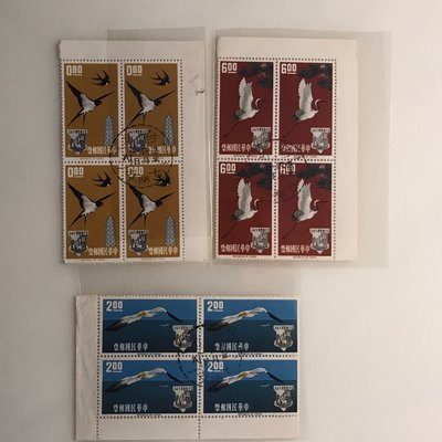 [大東郵票］52年亞洋郵盟3全舊票4方連