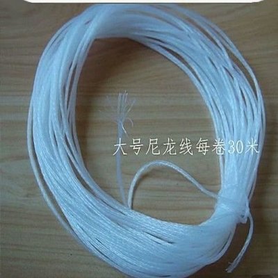 下殺-白色尼龍繩子尼龍繩建筑繩塑料線拉繩聚乙烯繩工地用繩