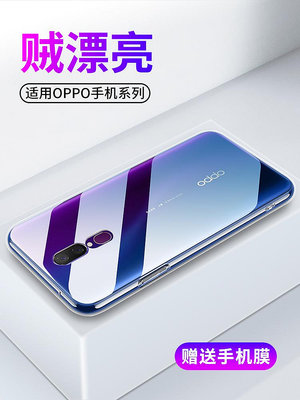 Snowbelle&睿昇適用oppoA9手機殼A9x透明oppo A9X保護套硅膠oppoa9x軟殼超薄.