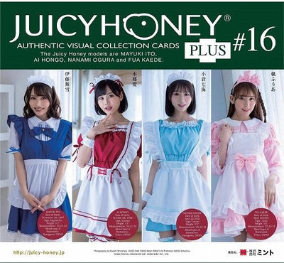 【附盒】Juicy Honey Plus #16 伊藤舞雪、本鄉愛、小倉七海、楓富愛 普卡一套 共72張