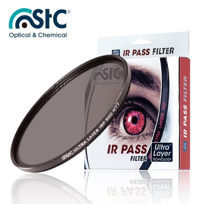 【EC數位】 STC Ultra Layer IR Pass Filter (850nm) 58mm 紅外線濾鏡