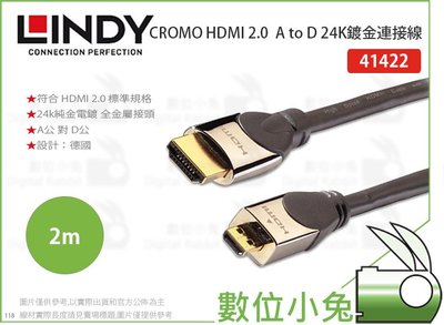 數位小兔【LINDY CROMO HDMI 2.0 A to D 24K鍍金連接線 2m】鉻系列 傳輸線 41422
