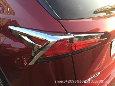 特賣-Lexus/凌志 NX尾燈罩 尾燈框 凌志后大燈罩 尾燈亮框 改裝專用 電鍍