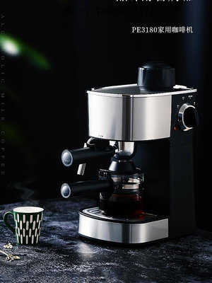 咖啡機家庭小型咖啡機意式半自動多功能研磨家用工具濃縮萃取蒸汽奶泡機磨豆機
