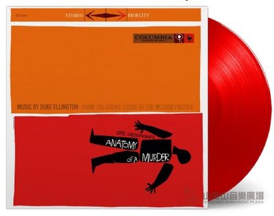 【黑膠唱片LP】桃色血案 Anatomy of A Murder (TRANSPARENT RED) / 艾靈頓公爵
