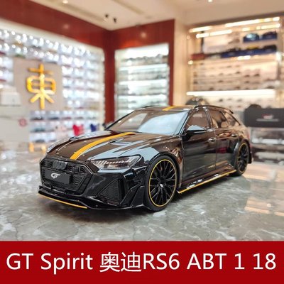 精品車模GT Spirit 奧迪RS6  TUNING Mythos black 仿真樹脂汽車模型1 18滿額免運