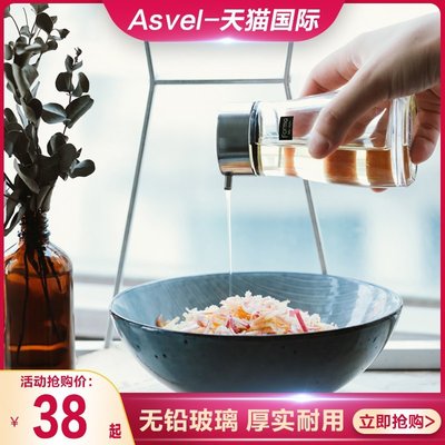 熱賣 調料瓶日本ASVEL 醬油瓶日式廚房用品油瓶香油玻璃調味瓶家用醋瓶小油壺