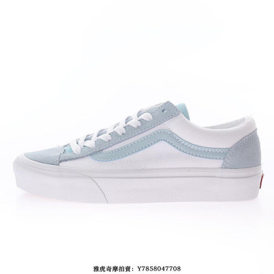 Vans Vault OG style 36 LX“短頭淺奶藍白”經典硫化滑板鞋　男女鞋[飛凡男鞋]