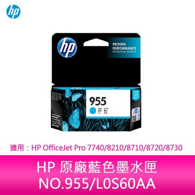 HP 原廠藍色墨水匣 NO.955/ L0S51AA 適用：HP  OfficeJet Pro 7740/8210