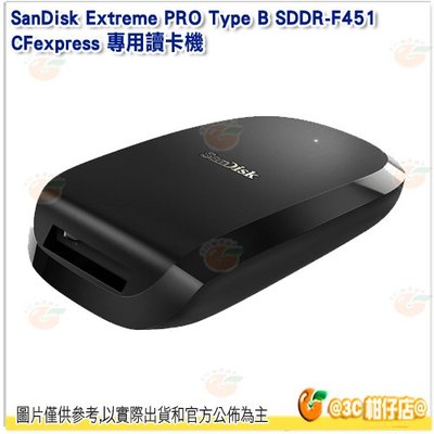 SanDisk Extreme PRO Type B SDDR-F451 CFexpress 專用讀卡機公司貨 F451