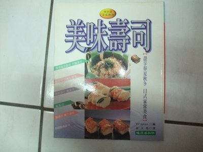 寶林二手屋  日式家常美食 美味壽司 徐玉枝