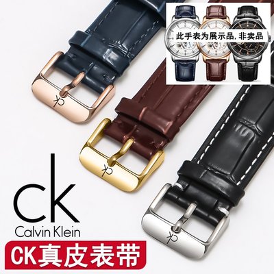 CK手錶帶真皮牛皮K2G236/K2Y211/231針扣男女原裝款皮錶鍊20/22mm