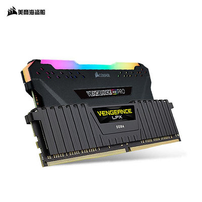 海盜船8G/16G記憶體DDR4 3000 3200 3600桌機機電腦記憶體RGB燈條