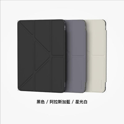 【魚骨 SwitchEsay】Origami Nude 多角度透明保護殼 iPad 7/8/9 10.2吋